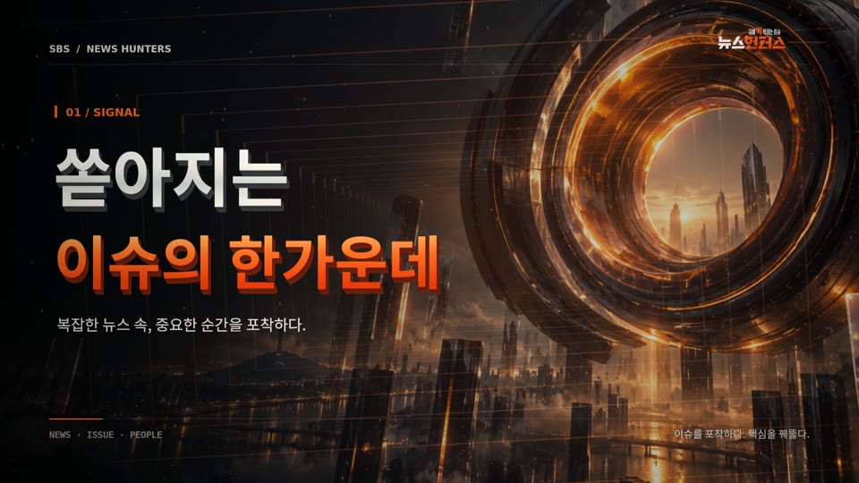 수정 후: 배경과 글자 표현을 정리한 완성 영상의 장면